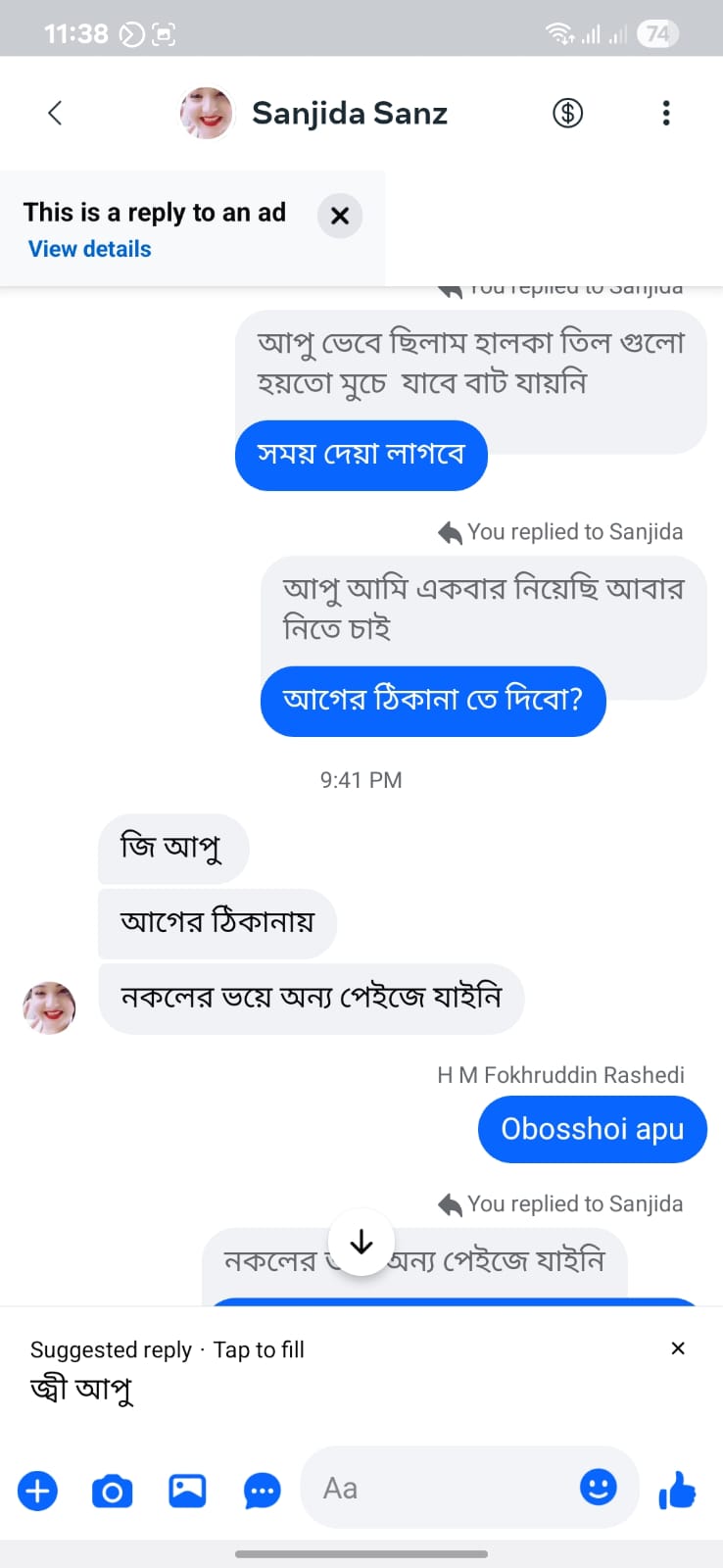 WhatsApp-Image-2026-04-20-at-10.18.29-AM-1.jpeg