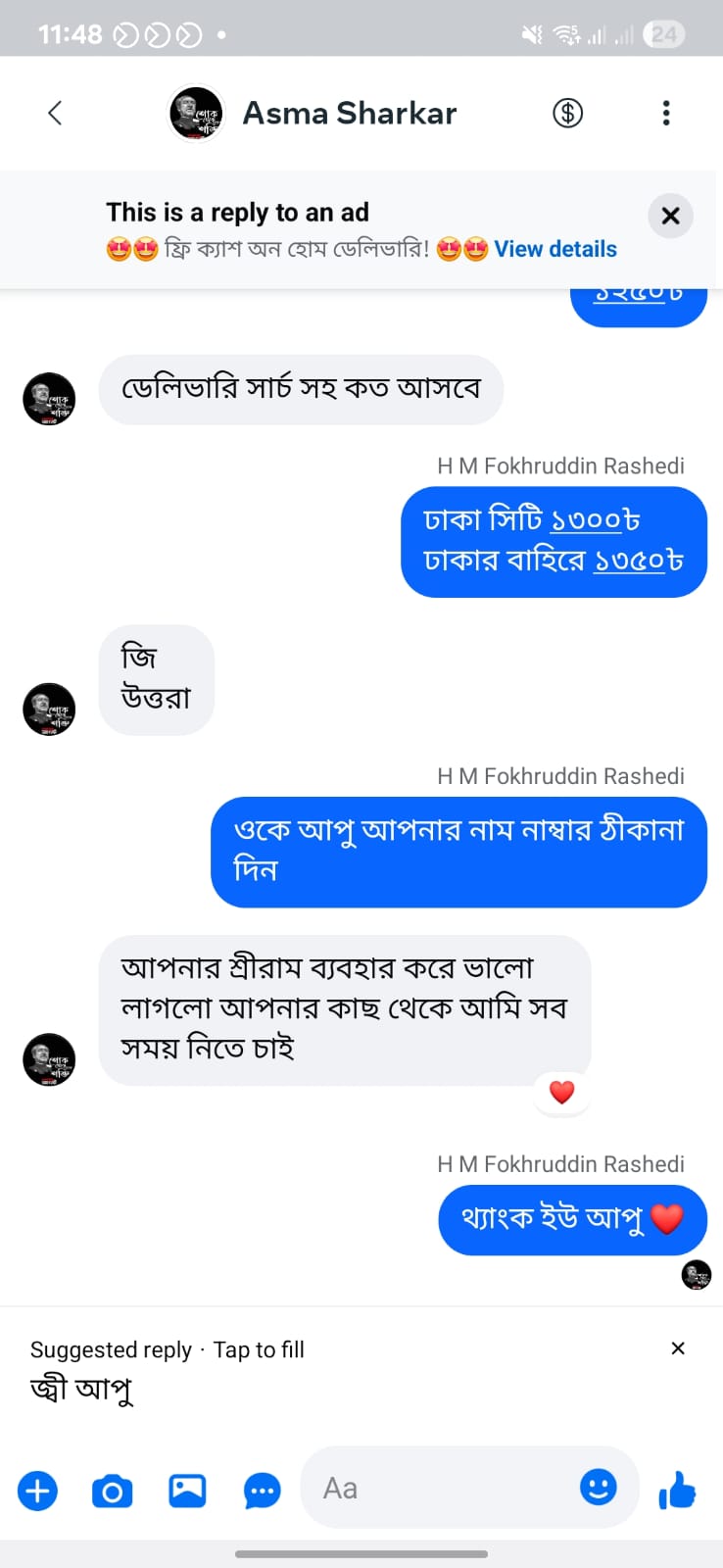 WhatsApp-Image-2026-04-20-at-10.18.30-AM-1.jpeg