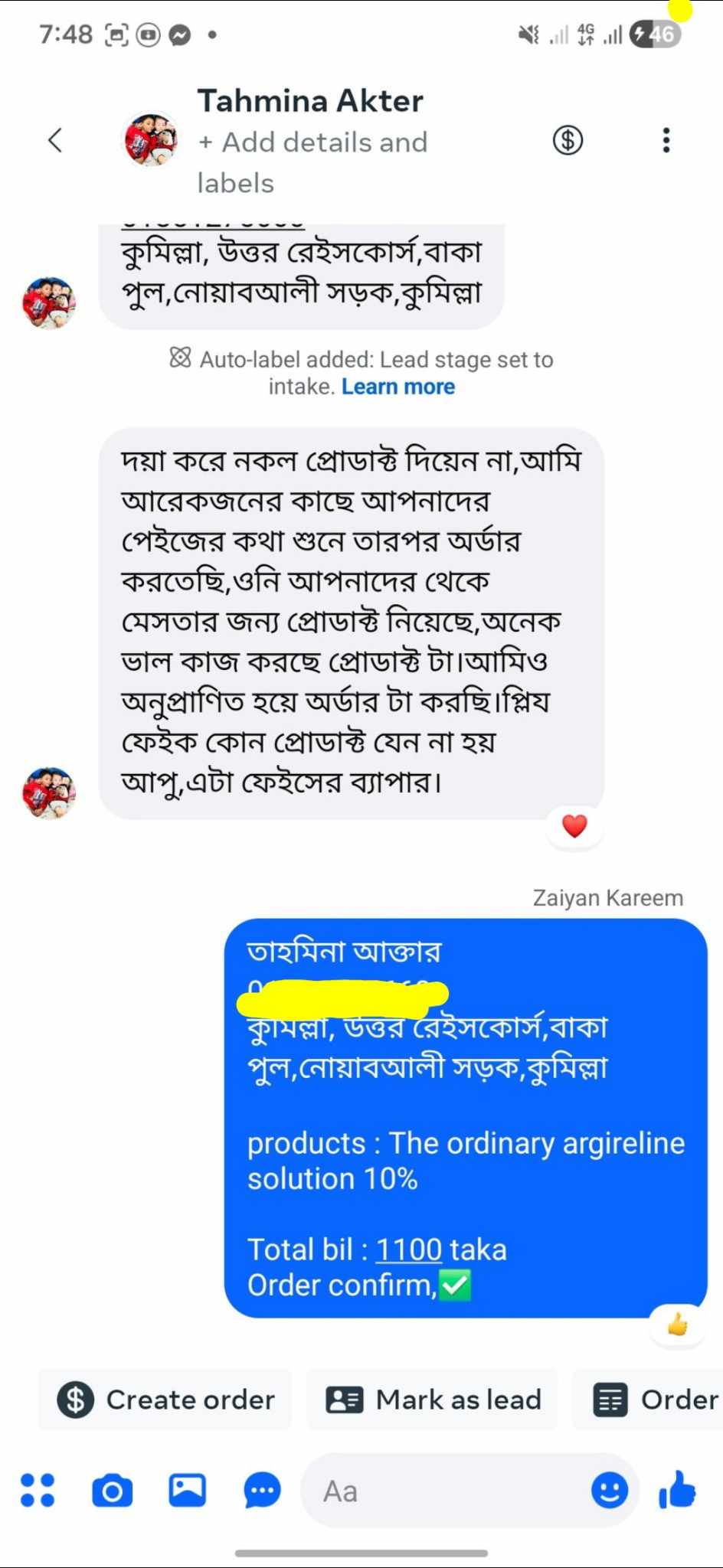 WhatsApp-Image-2026-04-20-at-10.18.30-AM-3.jpeg