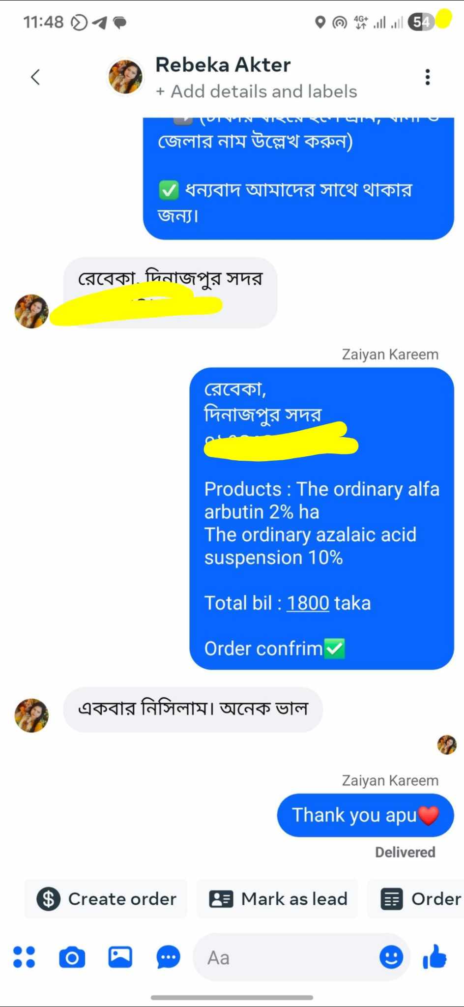WhatsApp-Image-2026-04-20-at-10.18.31-AM.jpeg